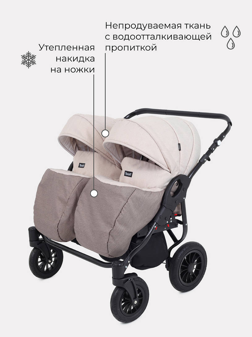 Коляска для двойни 2 в 1 Rant Siena Duo 02 коричневый-бежевы