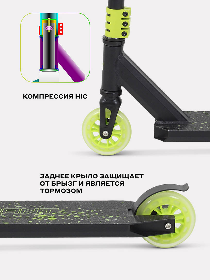 Самокат 2-х колесный трюковой Rant Venom Neon