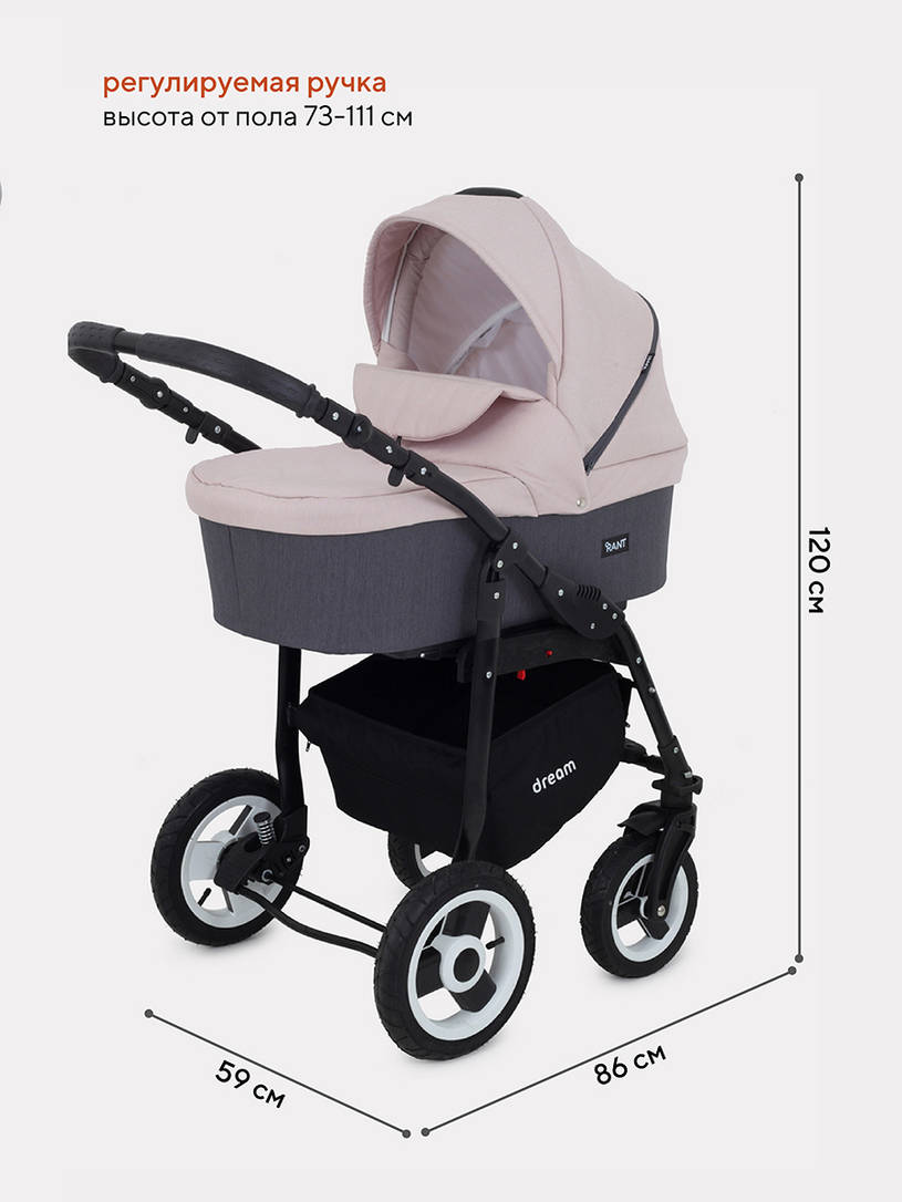 Коляска 2 в 1 Rant Dream 03 серый-розовый