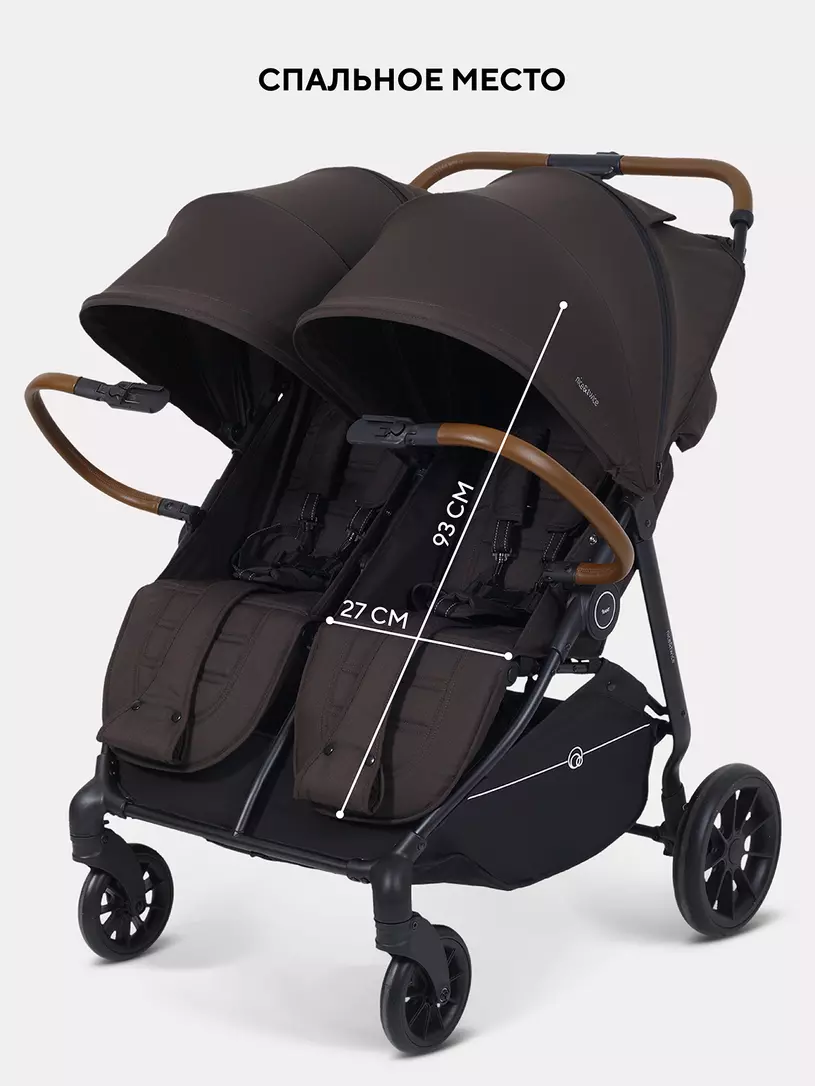 Коляска прогулочная для двойни Rant Twinny Chocolate 2025