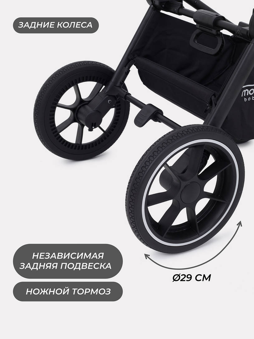 Коляска 2 в 1 Mowbaby Zoom PU silver green tea