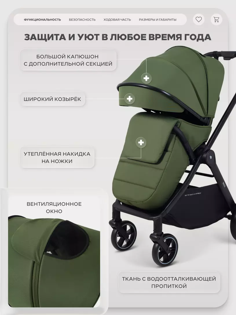 Коляска прогулочная Rant Basic Wave Green