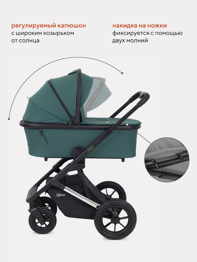Коляска 2 в 1 Rant Axiom Green