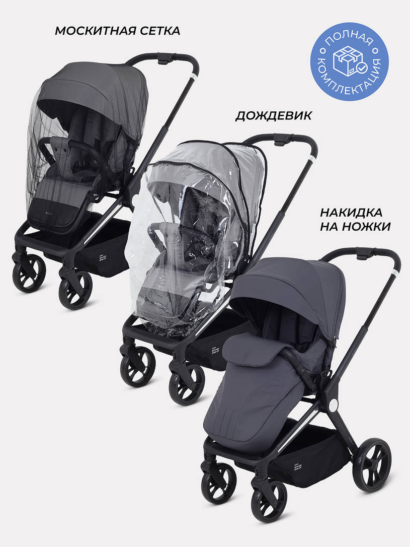 Коляска прогулочная Mowbaby Finch Graphite