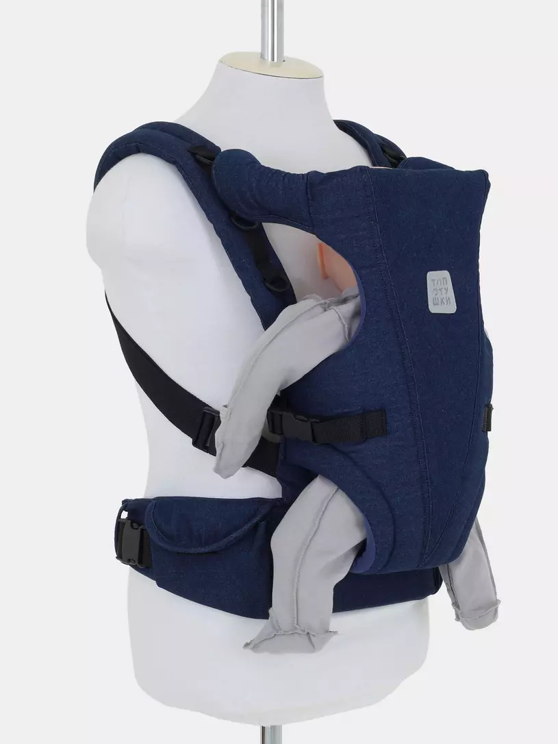 Рюкзак-кенгуру Топотушки Деним стежка синий