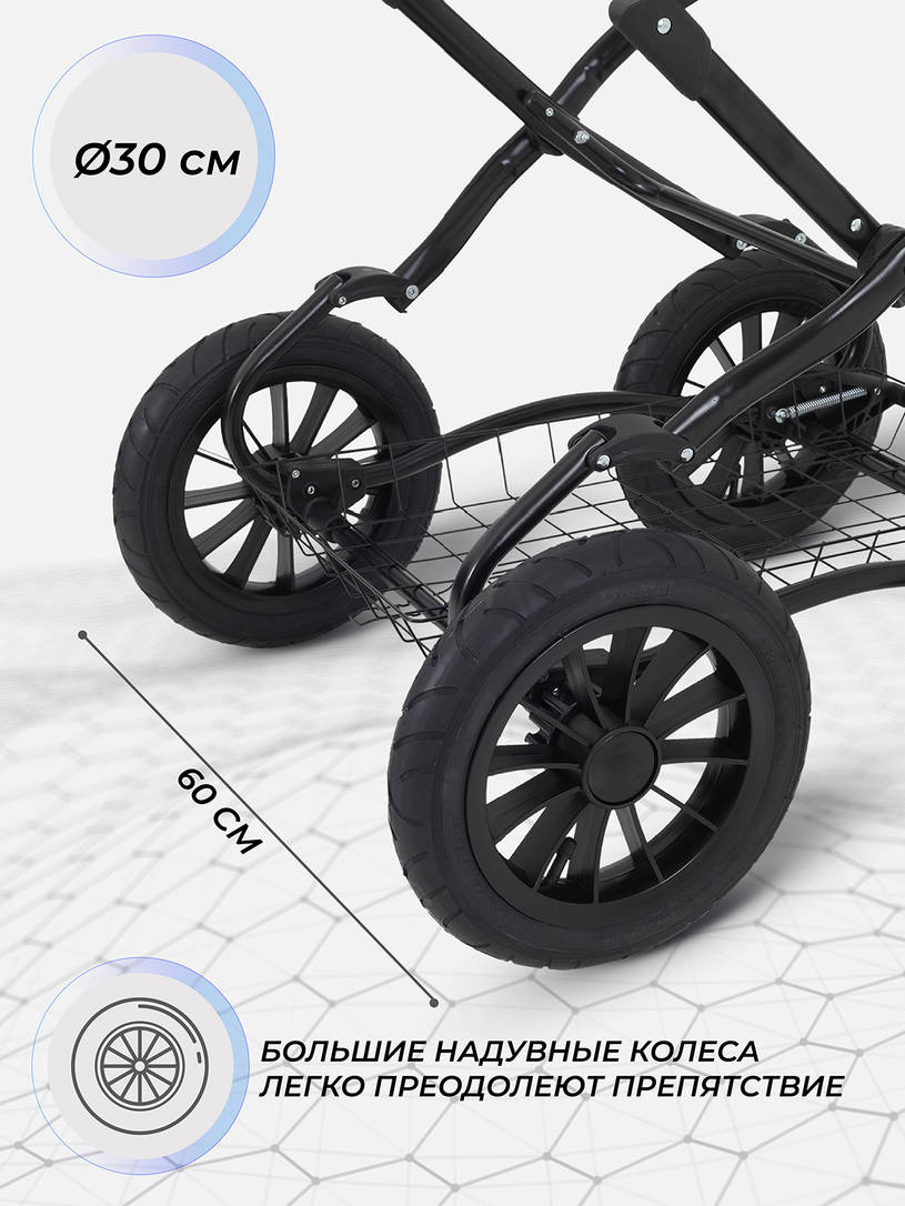 Коляска 2 в 1 Rant Siena Classic 2024 09 коричневый-бежевый