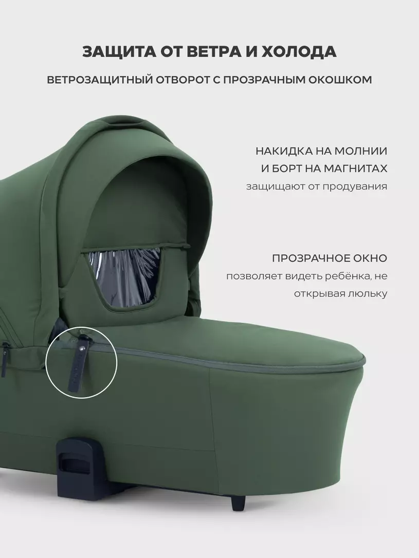 Коляска 3 в 1 Mowbaby Zoom PU Olive
