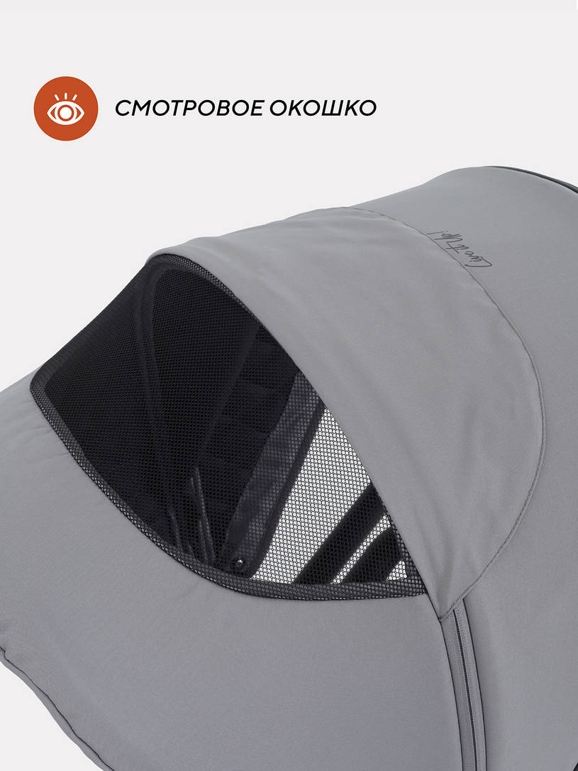 Коляска 3 в 1 Rant Basic Energy Grey 2024