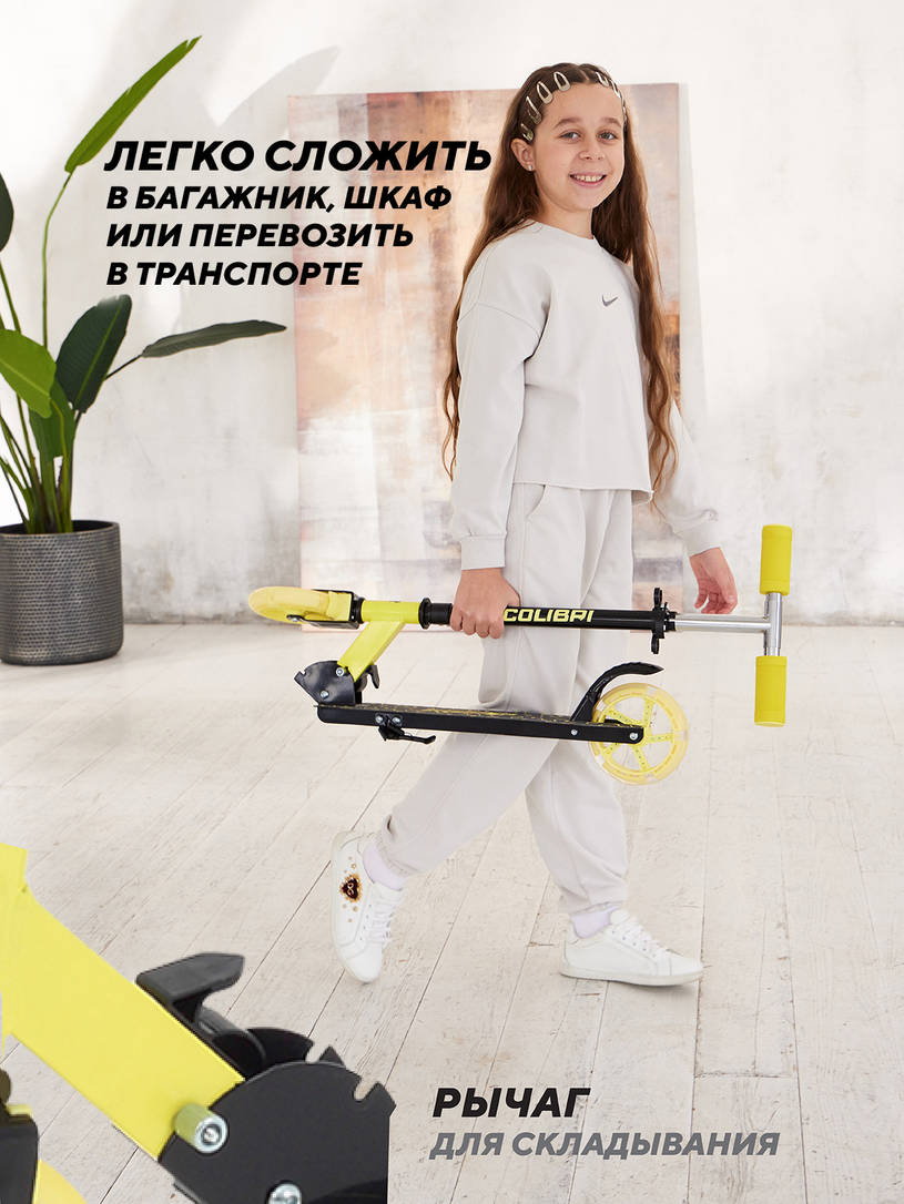 Самокат 2-х колесный Rant Colibri Yellow