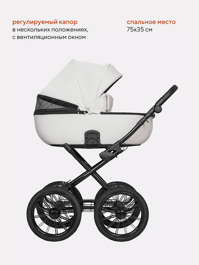 Коляска 2 в 1 Riko Basic Ozon Prestige 07 белый