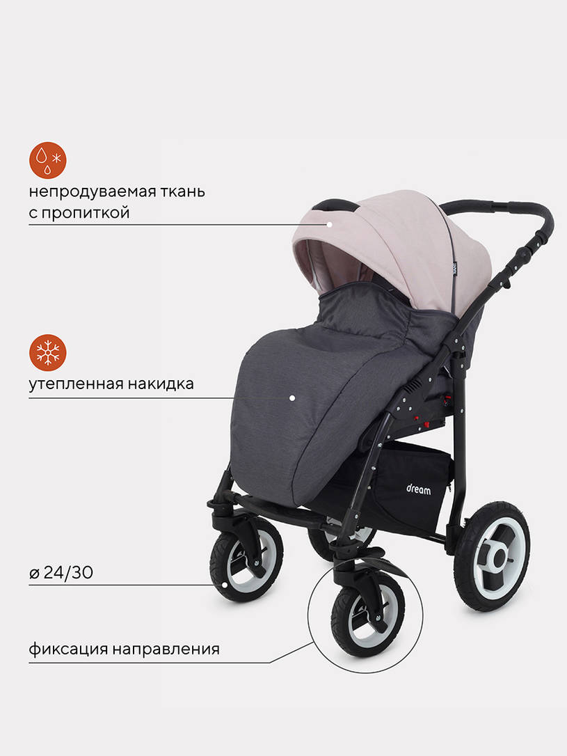 Коляска 2 в 1 Rant Dream 03 серый-розовый