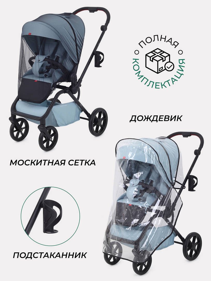 Коляска прогулочная Mowbaby Mio Blue
