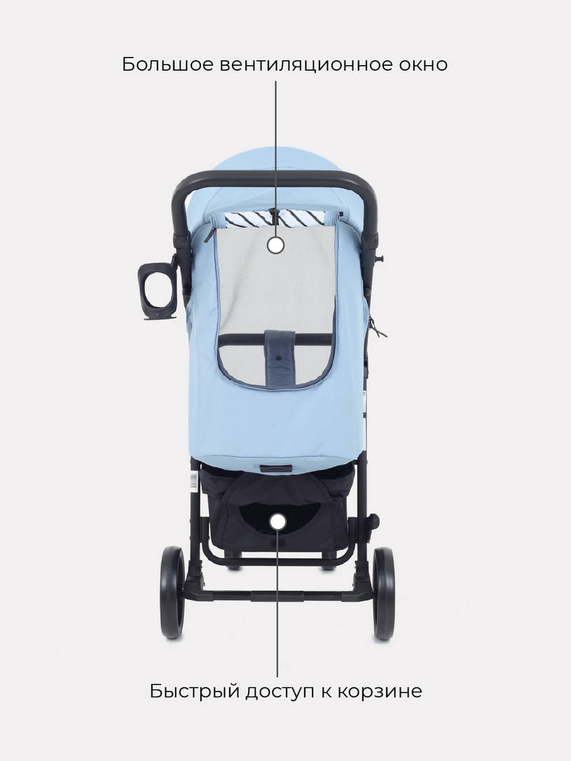 Коляска прогулочная Mowbaby Ride Blue 2022