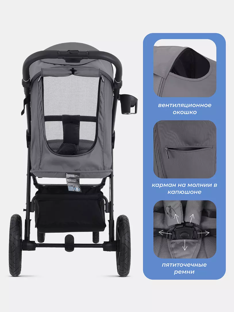 Коляска прогулочная Mowbaby Nimbus Air Grey