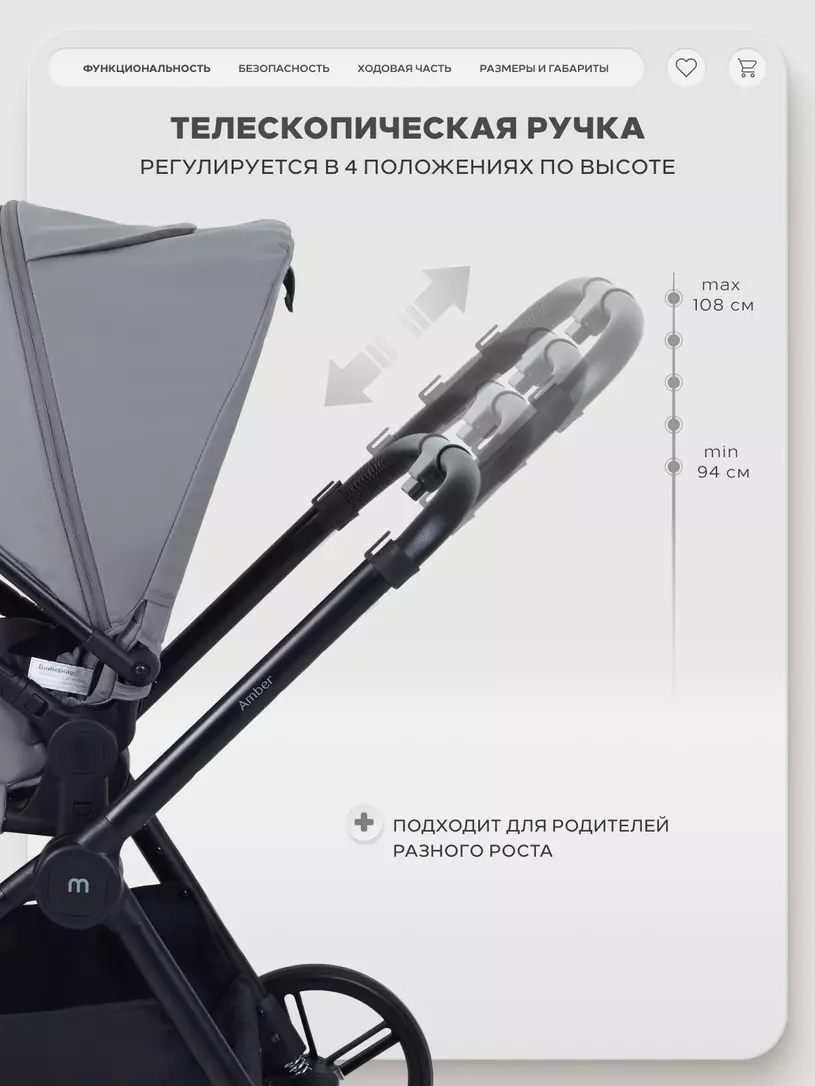 Коляска прогулочная Mowbaby Amber Grey