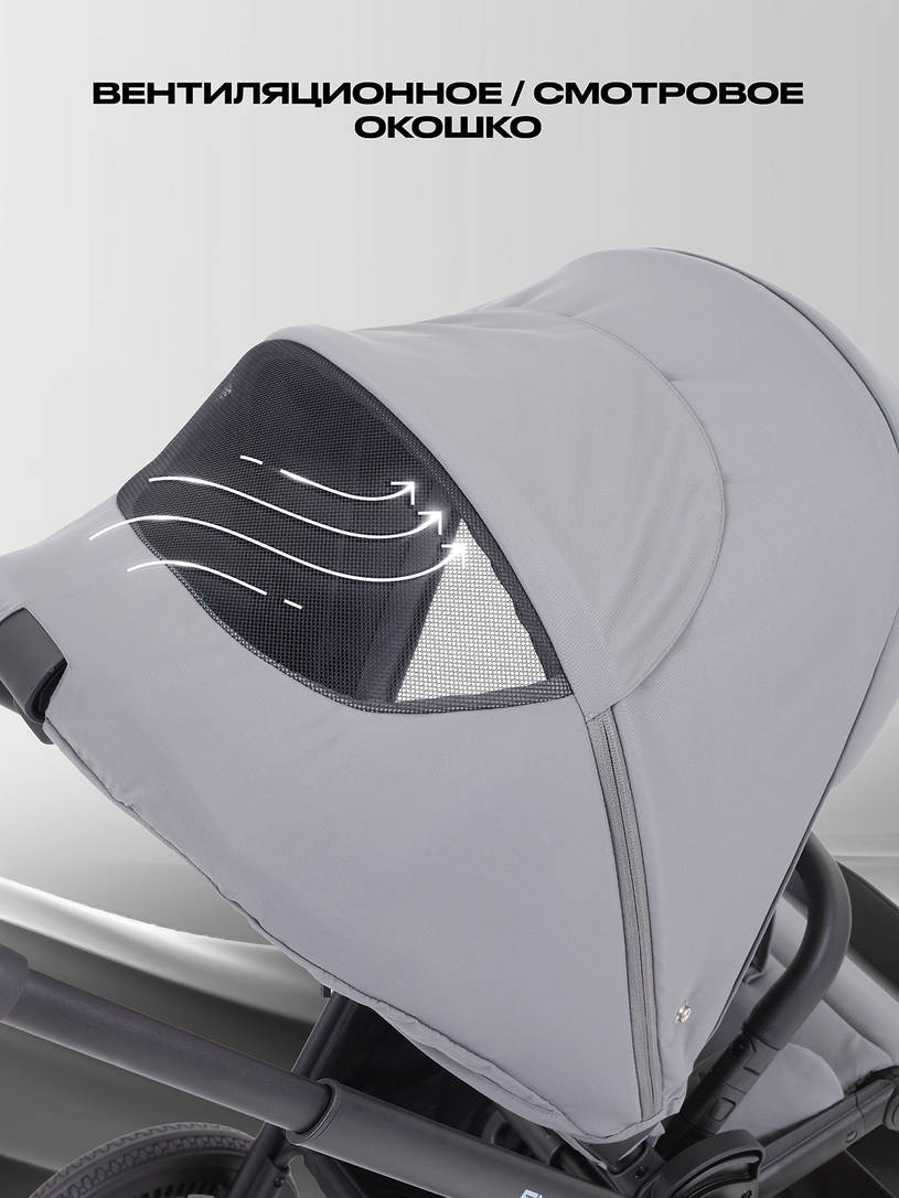 Коляска 2 в 1 Rant Flex 2025 RA076 Grey