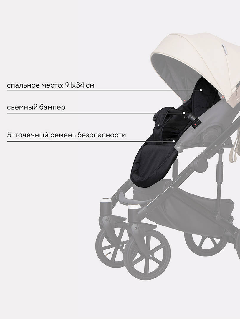 Коляска 2 в 1 Riko Basic Ozon Ecco 25 слоновая кость-бежевый