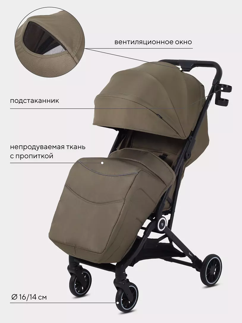 Коляска прогулочная Rant Basic Juno Olive