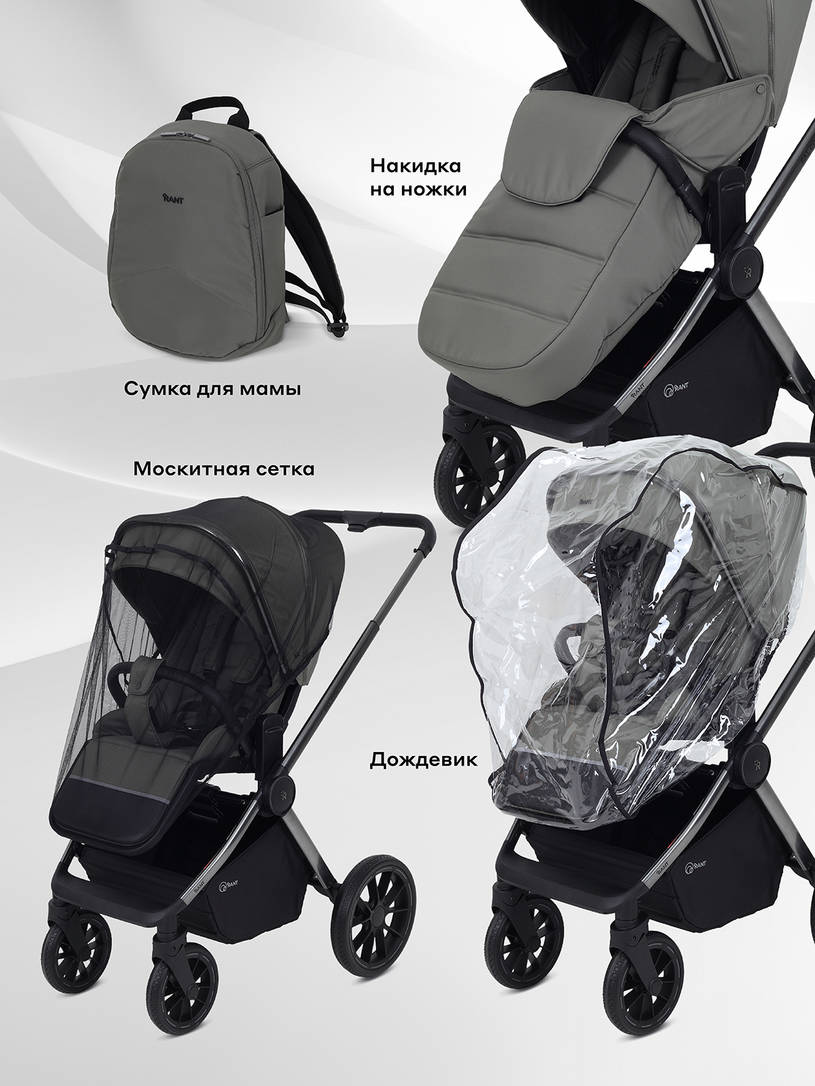 Коляска 2 в 1 Rant Falcon Therm Dark green