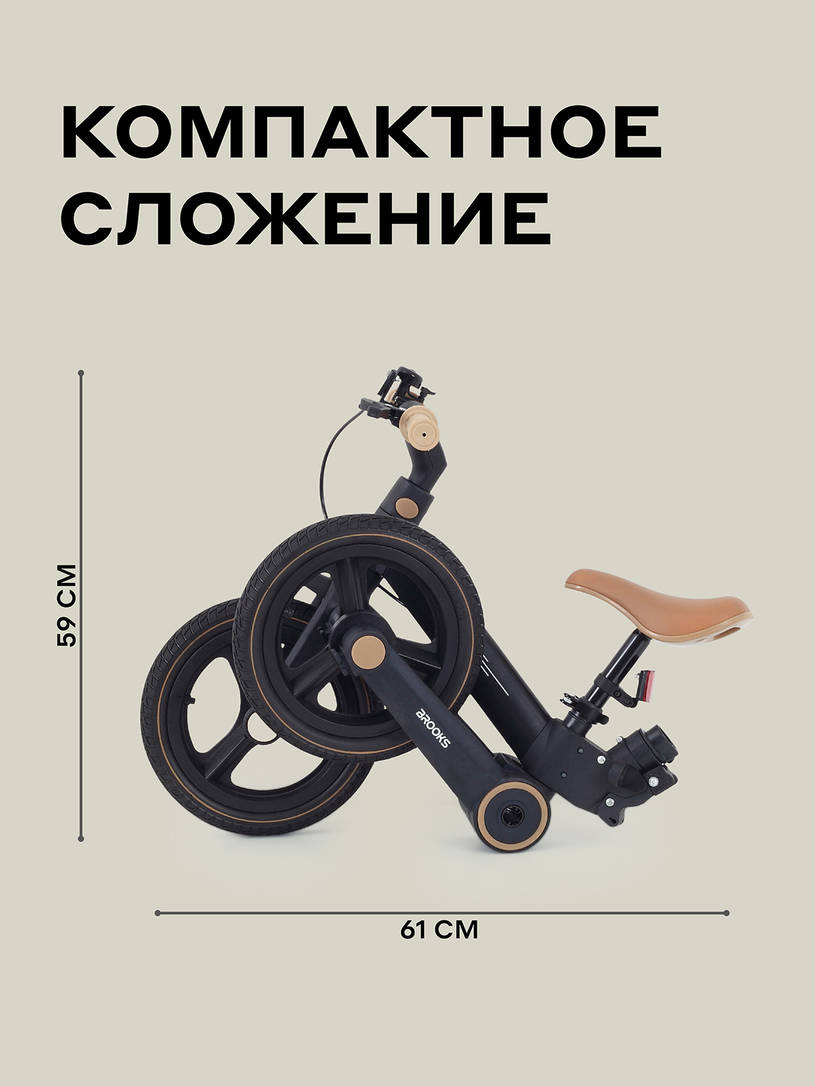 Велосипед-трансформер Rant Brooks 12 черный