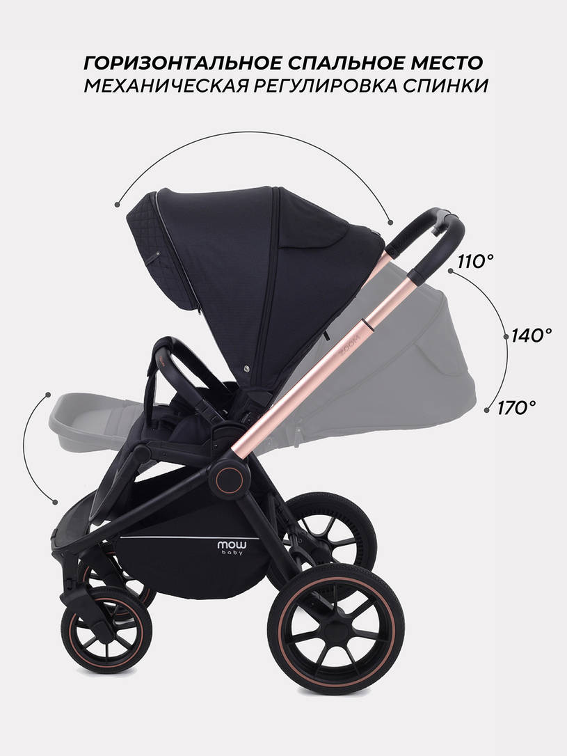 Коляска 2 в 1 MOWBaby ZOOM PU RA086 Gold Black