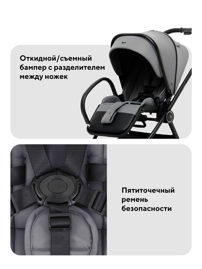 Коляска 2 в 1 Rant Teo Soft Grey