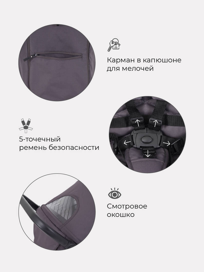 Коляска прогулочная Mowbaby Ride RA082 Carbon. Цвет: Графит