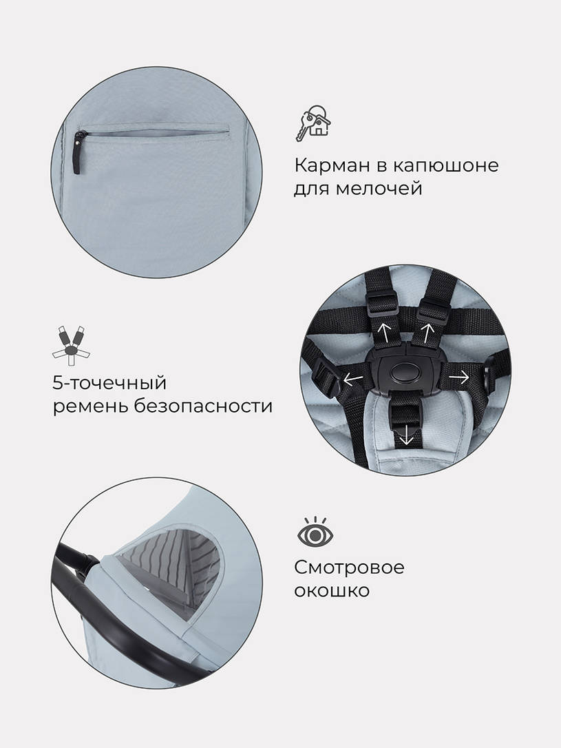 Коляска прогулочная Mowbaby Ride RA082 Silver. Цвет: Серый