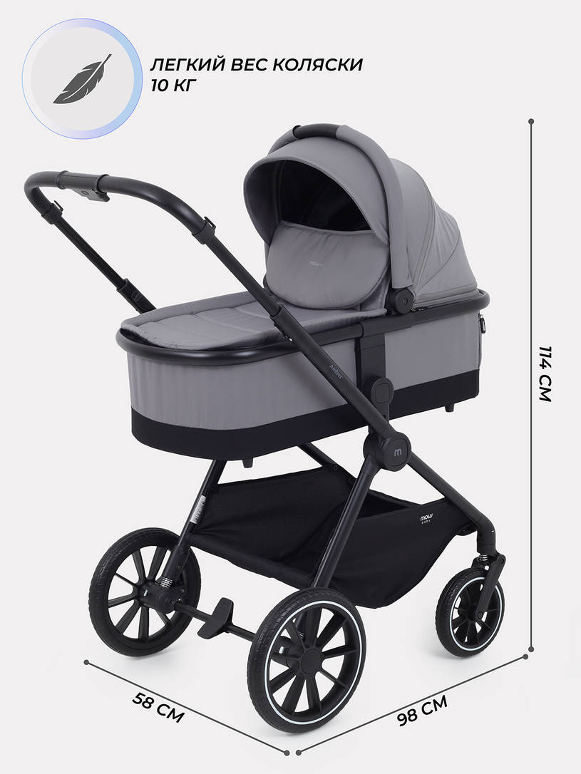 Коляска 2 в 1 Mowbaby Amber Grey