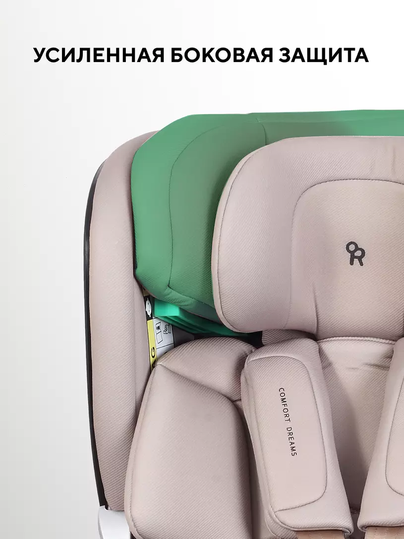 Автокресло Rant Aster Max (40-125 см) Beige