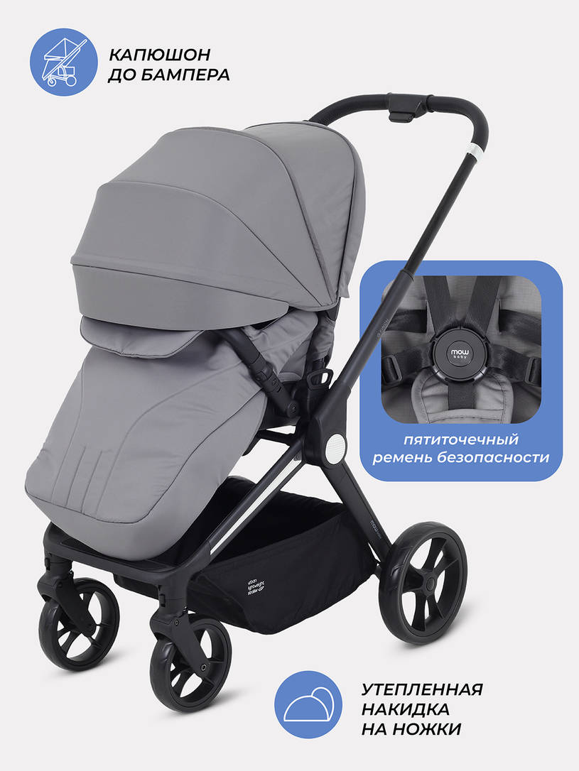 Коляска прогулочная Mowbaby Finch Grey