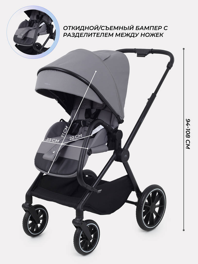 Коляска 2 в 1 Mowbaby Amber Grey