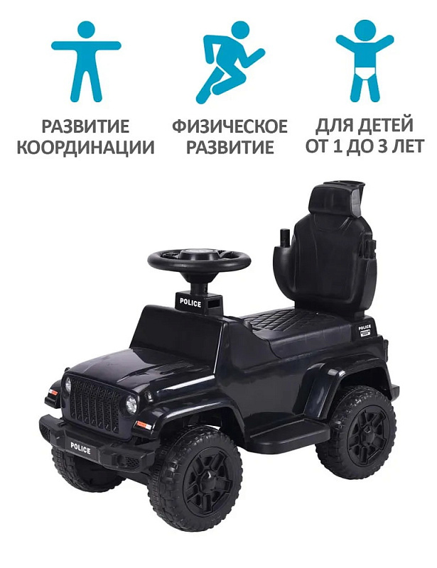 Детская каталка Sevillababy Police 3 в 1 с ручкой BC219 black/черный