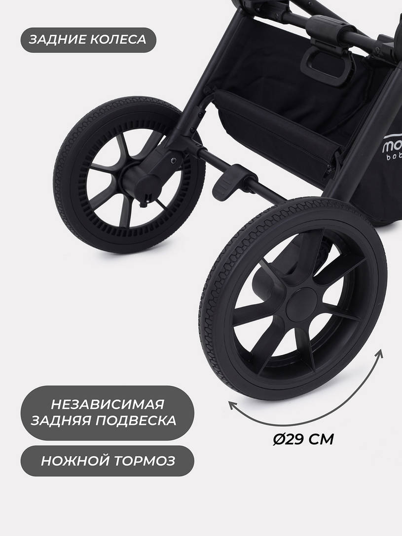 Коляска 3 в 1 Mowbaby Zoom Silver 2025 grey