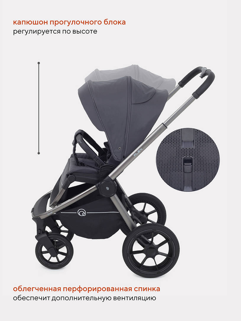 Коляска 2 в 1 RANT FLEX PRO 2023 RA074 GRAPHITE