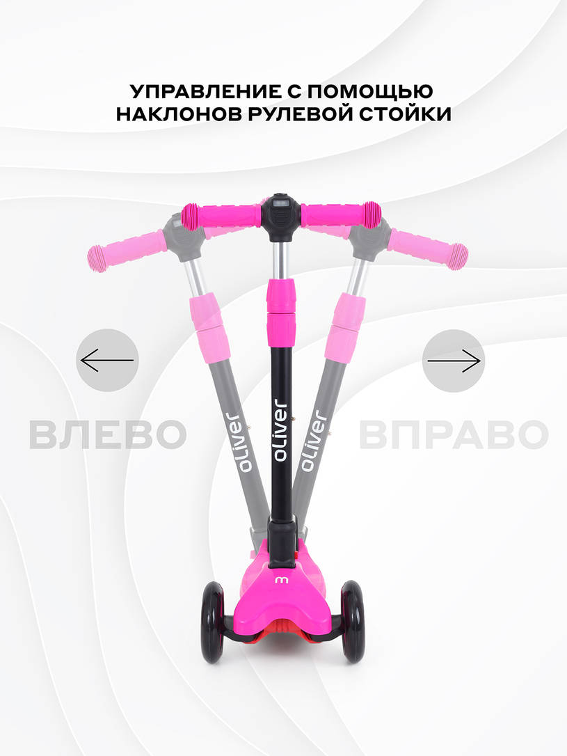 Самокат 3-х колесный Mowbaby Oliver Purple