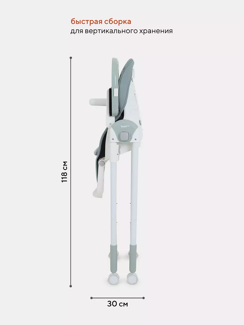 Стульчик для кормления Rant Basic Mango Green