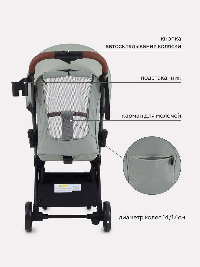 Коляска прогулочная Mowbaby Atom Green