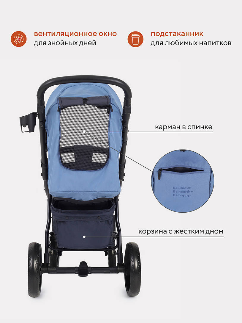 Коляска прогулочная Rant Basic Alpine Eva Blue