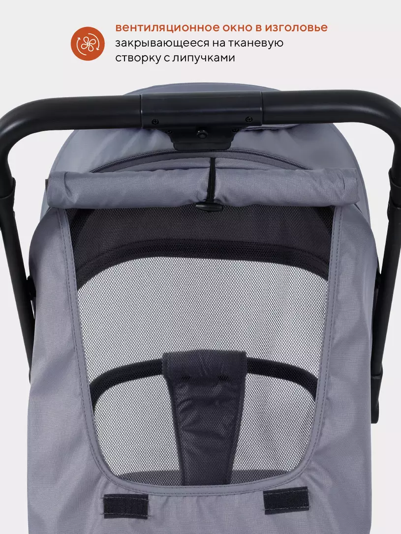 Коляска прогулочная Rant Basic Juno Grey