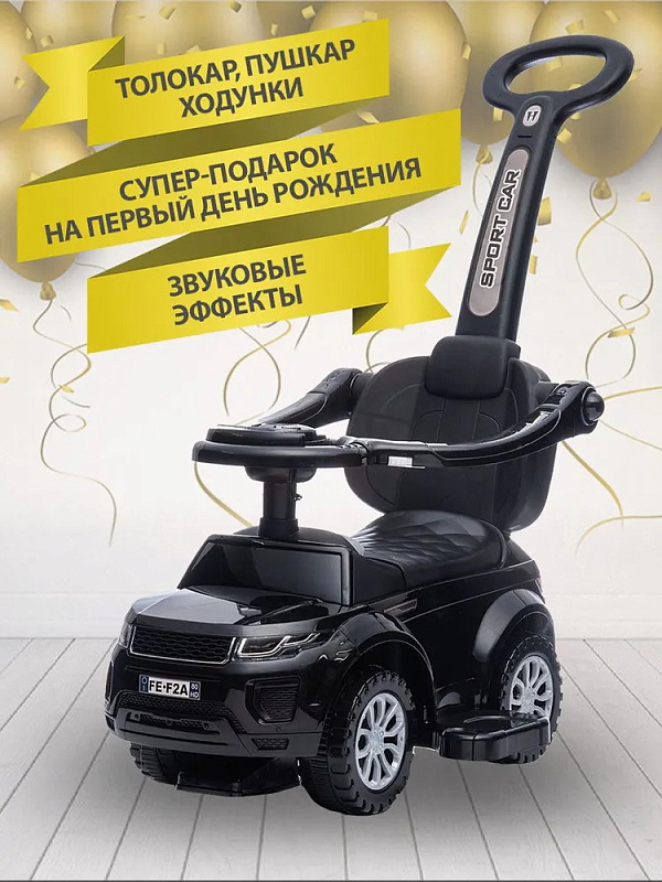 Каталка с ручкой Sevillababy Sport Car 3 в 1 614W черный