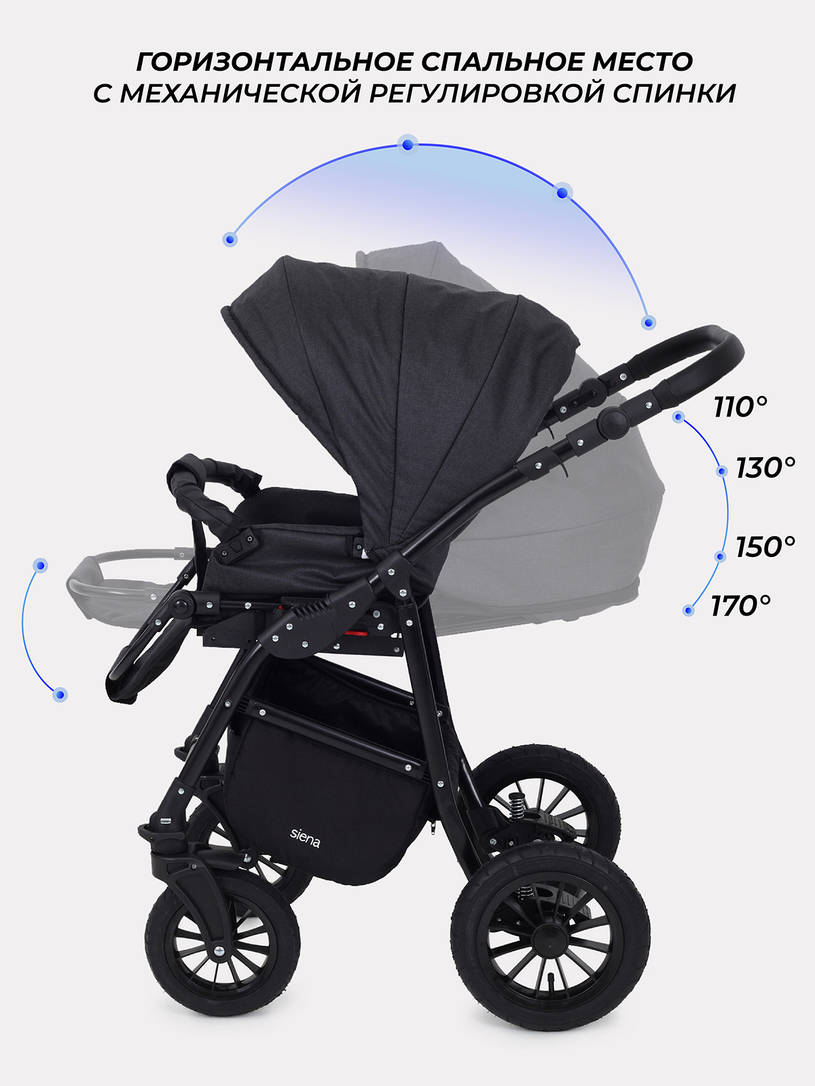 Коляска 2 в 1 Rant Siena 2024 08 графит