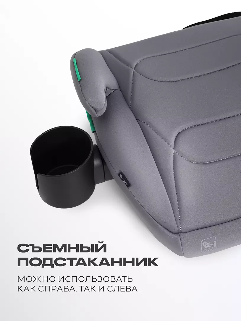 Автокресло-бустер Rant Micro PRO Isofix (135-150 см) grey