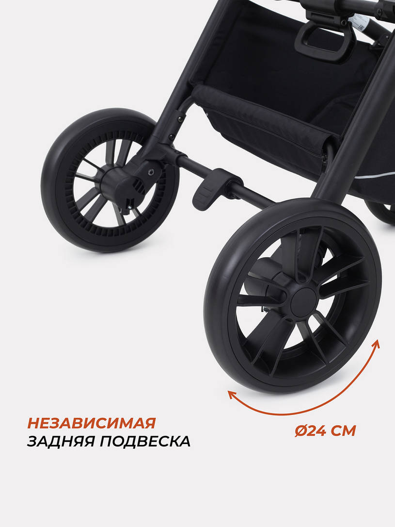 Коляска 3 в 1 Rant Basic Energy Beige 2024