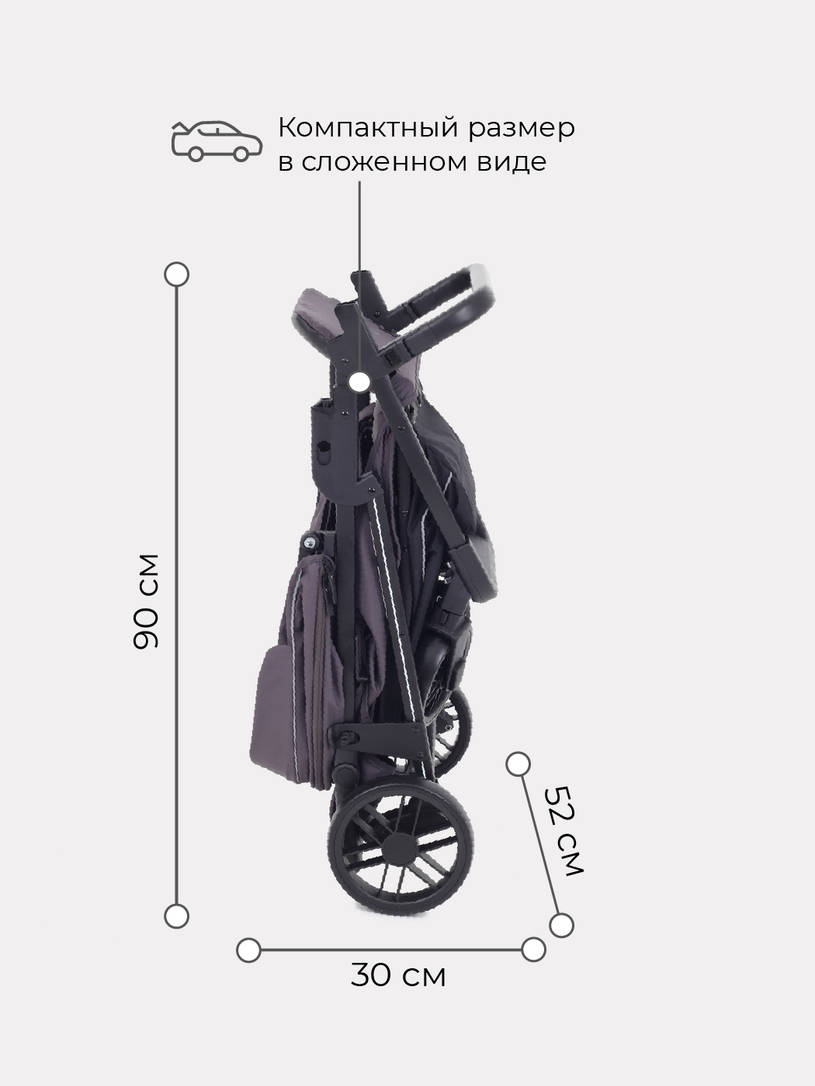 Коляска прогулочная Mowbaby Ride RA082 Carbon. Цвет: Графит