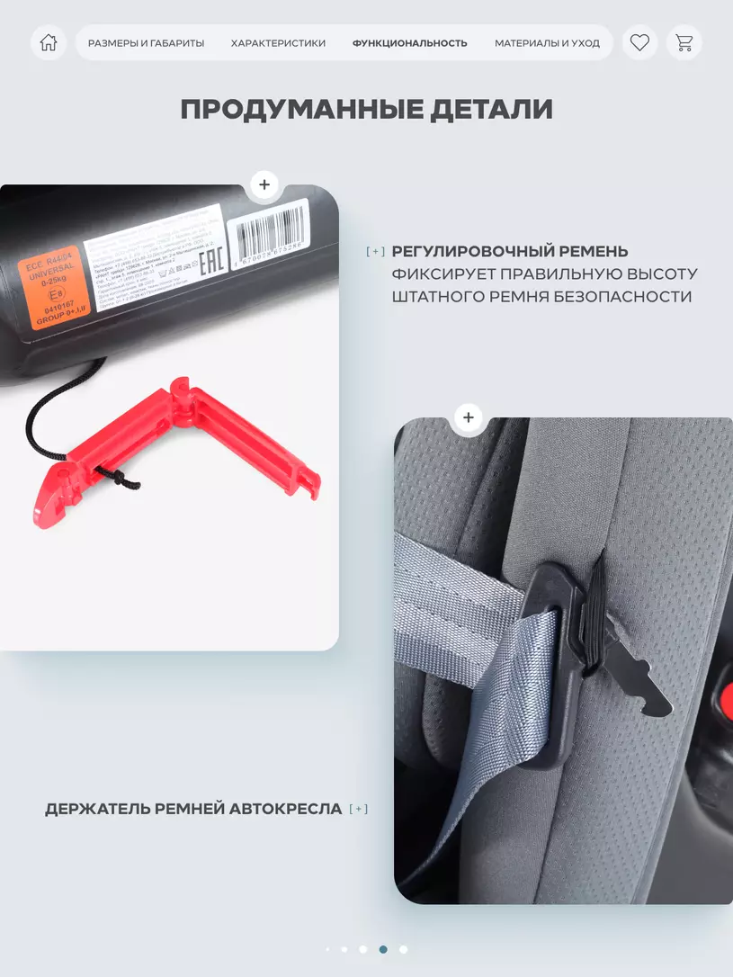 Автокресло Rant Basic Rally Next группа 0+/1/2 (0-25 кг) Grey