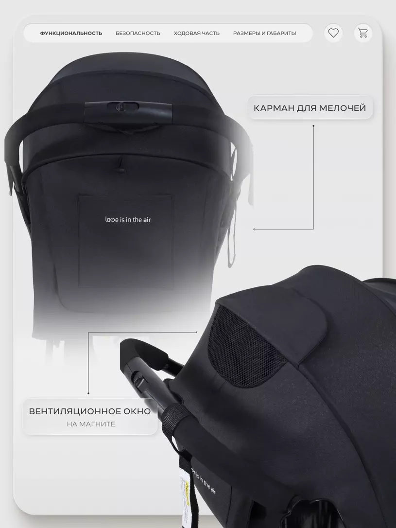 Коляска прогулочная Mowbaby Airy plus Black