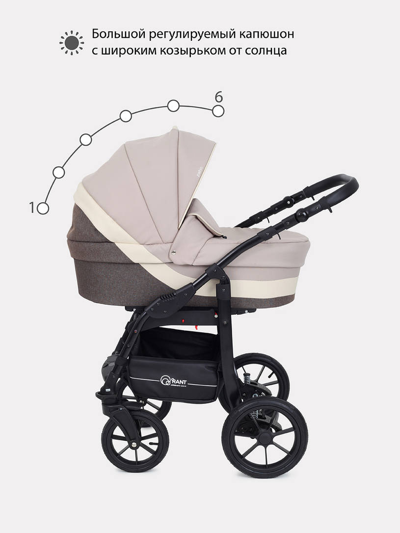Коляска 2 в 1 Rant Patio Beige