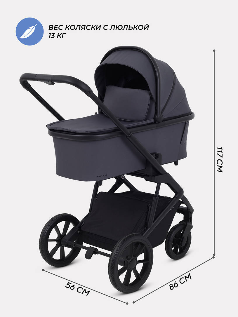 Коляска 3 в 1 Rant Basic Nexus 2025 Graphite