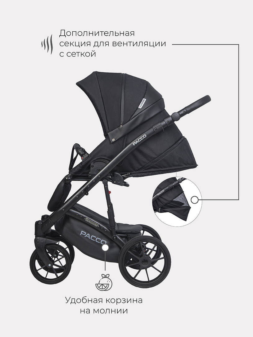 Коляска 2 в 1 RIKO BASIC PACCO 09 BLACK